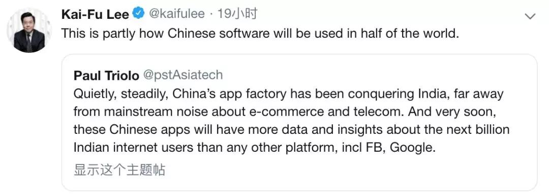 披上AI战衣的中国APP，正在让印度节节败退