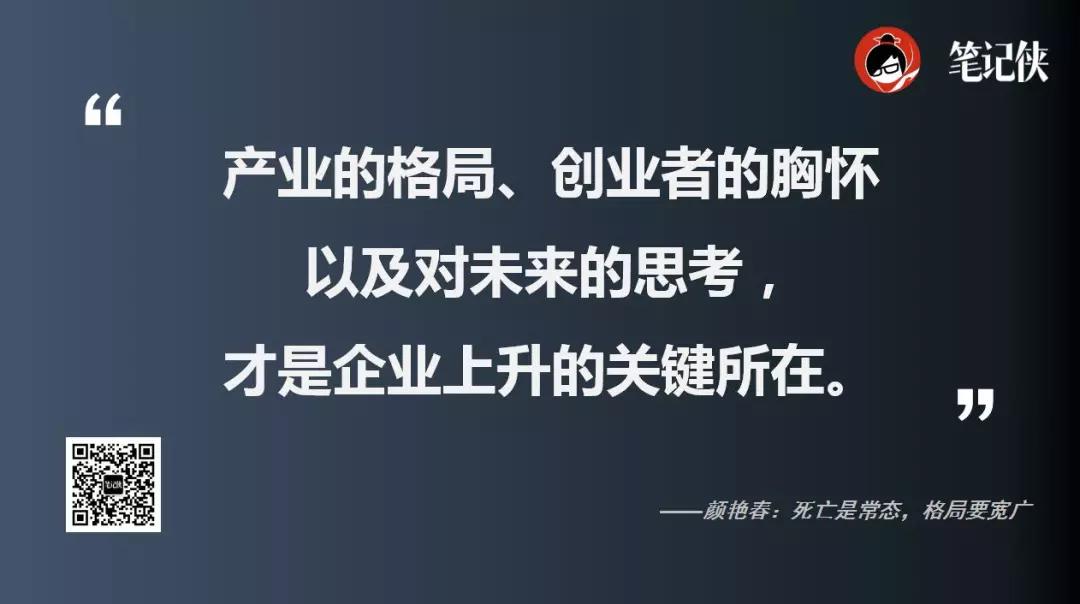 未来70%的生意仍在线下完成？互联网无法颠覆人性