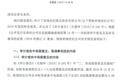 《天下长安》会成为压垮欢瑞世纪的最后一根稻草吗？