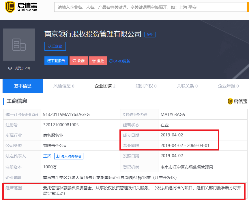 氪星晚报丨特斯拉Q1交付环比降三成；iPhone XR印度版至多降22%；鸿海精密出售小鹏母公司股权