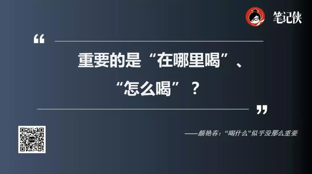 未来70%的生意仍在线下完成？互联网无法颠覆人性