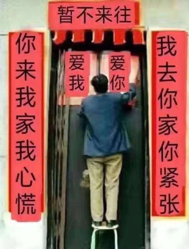 中小企业“抗疫”：安全放第一，创业者总得乐观一些