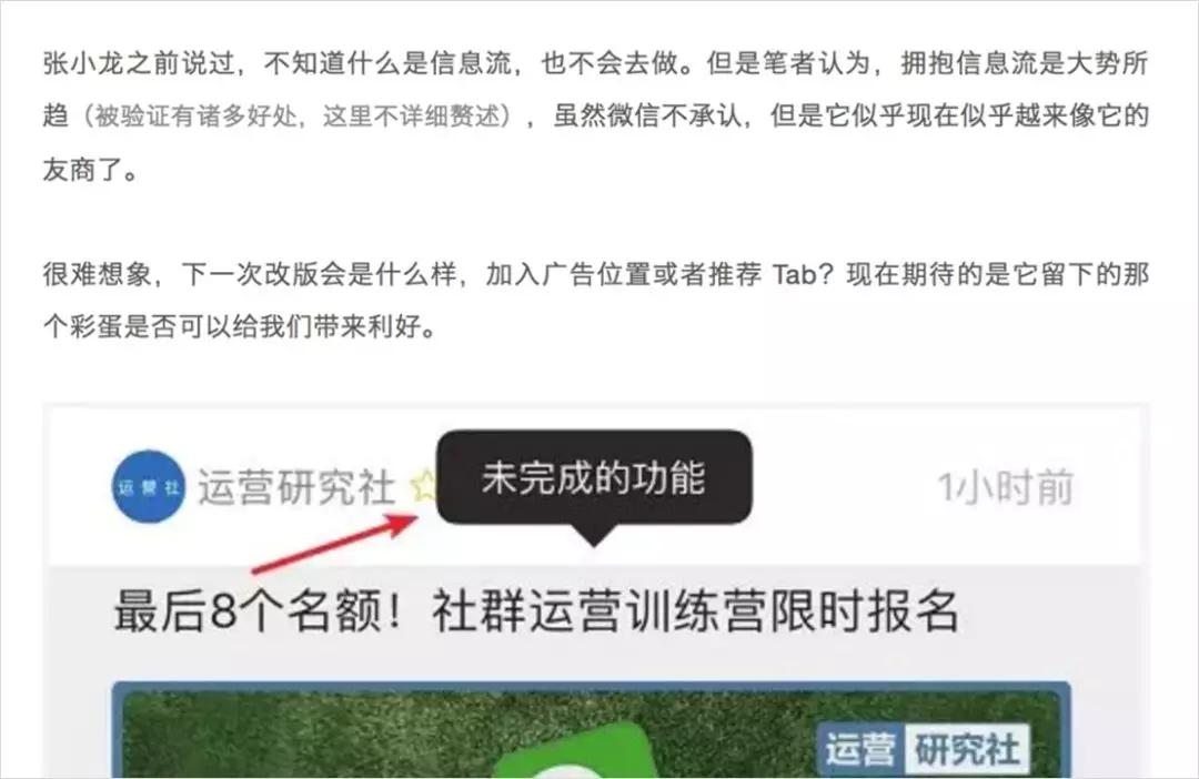 工作3年我最后悔的是，没搞懂什么是「用户思维」