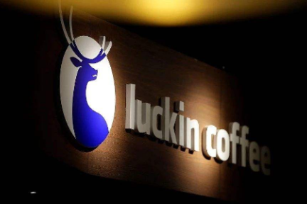 星巴克的“拒”鹿之战