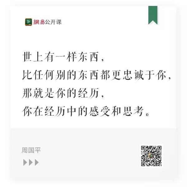 比情商更能拉开人生差距的，是“闭环思维”