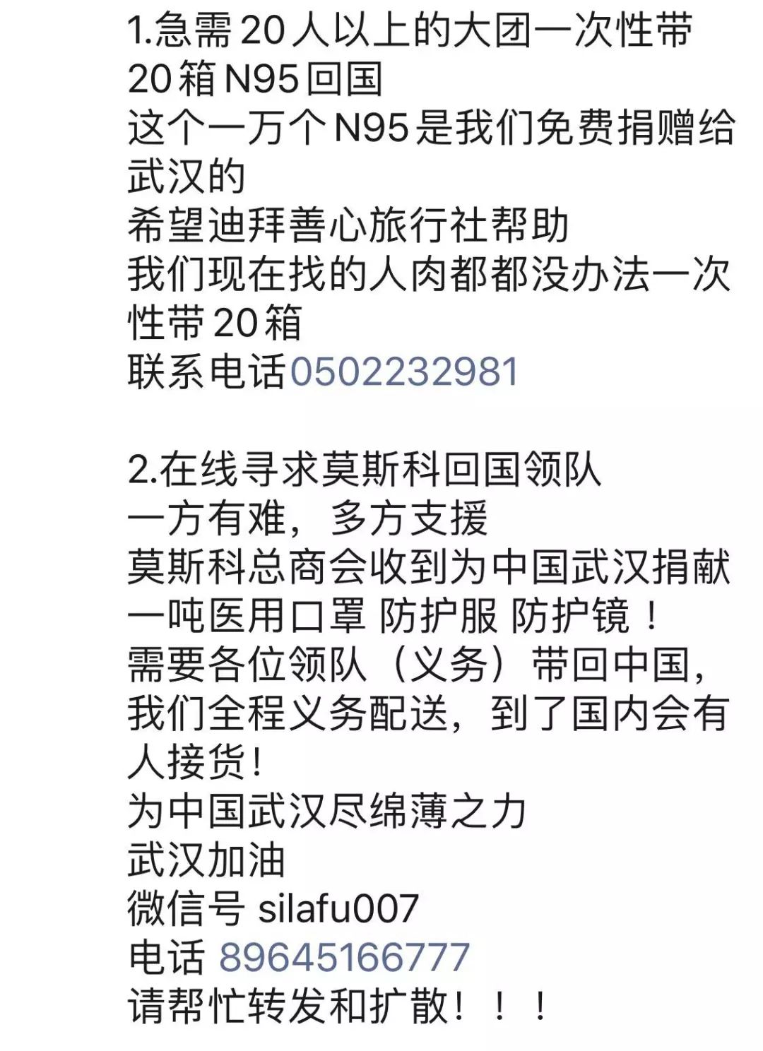 海外买手们告诉你：口罩全球采购有多难？