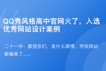「逼格谈资」11月1日