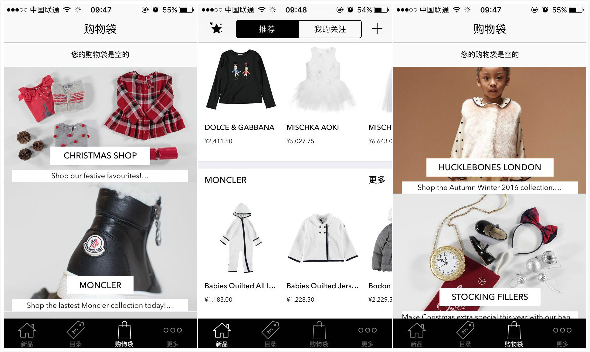 【首发】国际童装品牌零售电商 Cloudo Kids 获千万级人民币天使投资，要让中高端家庭的孩子穿得更潮