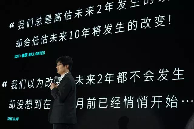 《2017设计与人工智能报告》：在设计领域，谈谈人脑与机器的更深层关系