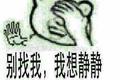 谁说Band要火了，我想静静...