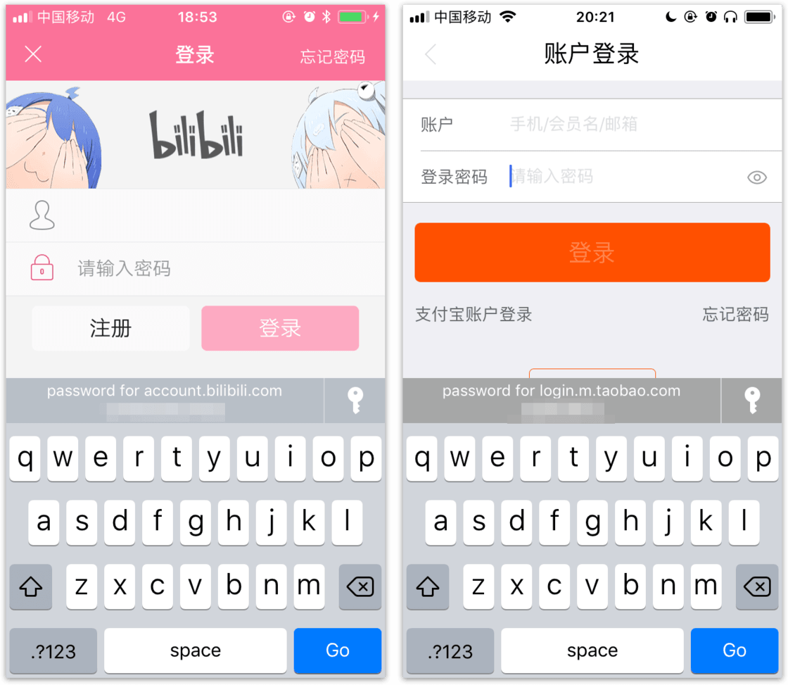 用好 iOS 11 密码填充功能，手机登录应用账户 1 秒就能搞定