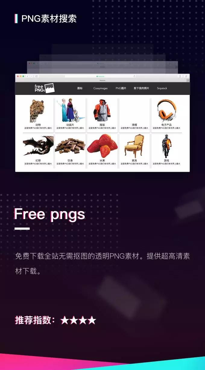你不知道的收藏级PPT辅助网站