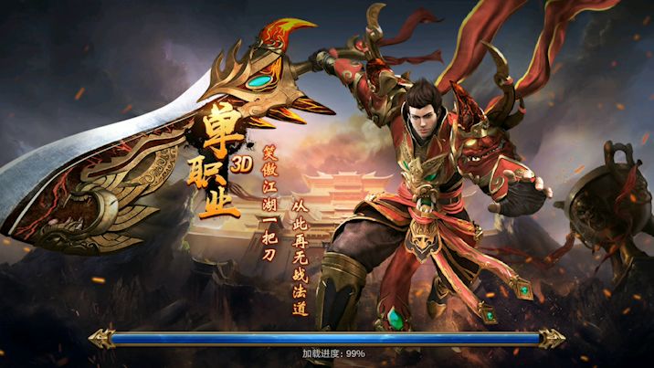 腾讯的《蓝月传奇》来了！但它似乎不是我们想象中的样子…… | 一周游戏看点
