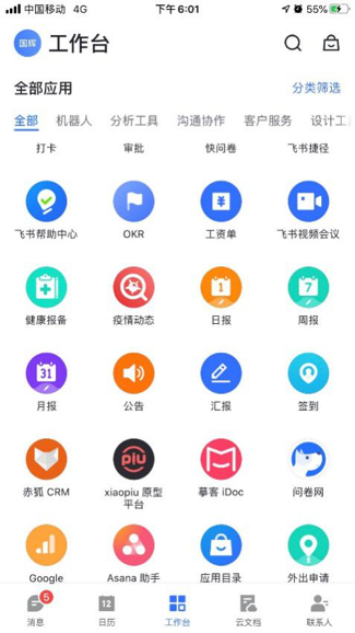 超级观点 | 咦？原来to B市场最后还是一个流量生意