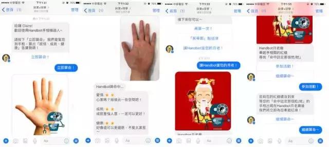 宏碁、HTC在硬件市场节节败退，台湾要错过人工智能时代了吗？