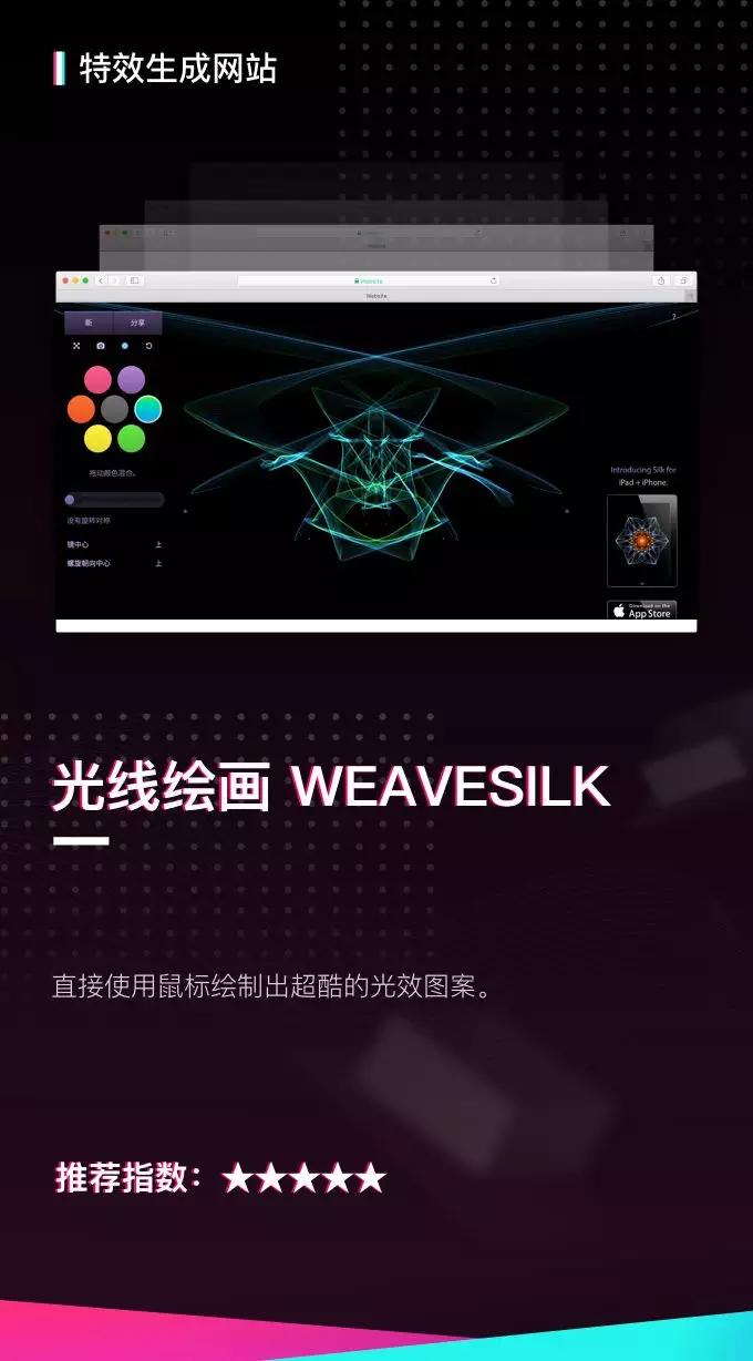 你不知道的收藏级PPT辅助网站