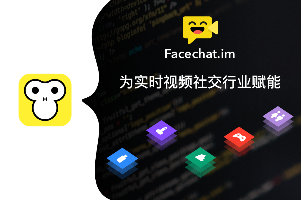 36氪独家 | 为实时视频社交行业谋福利，Tiki研发公益性技术开放平台 Facechat