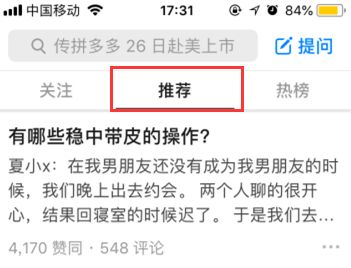 社区运营三板斧：内容、用户、活动（附案例）