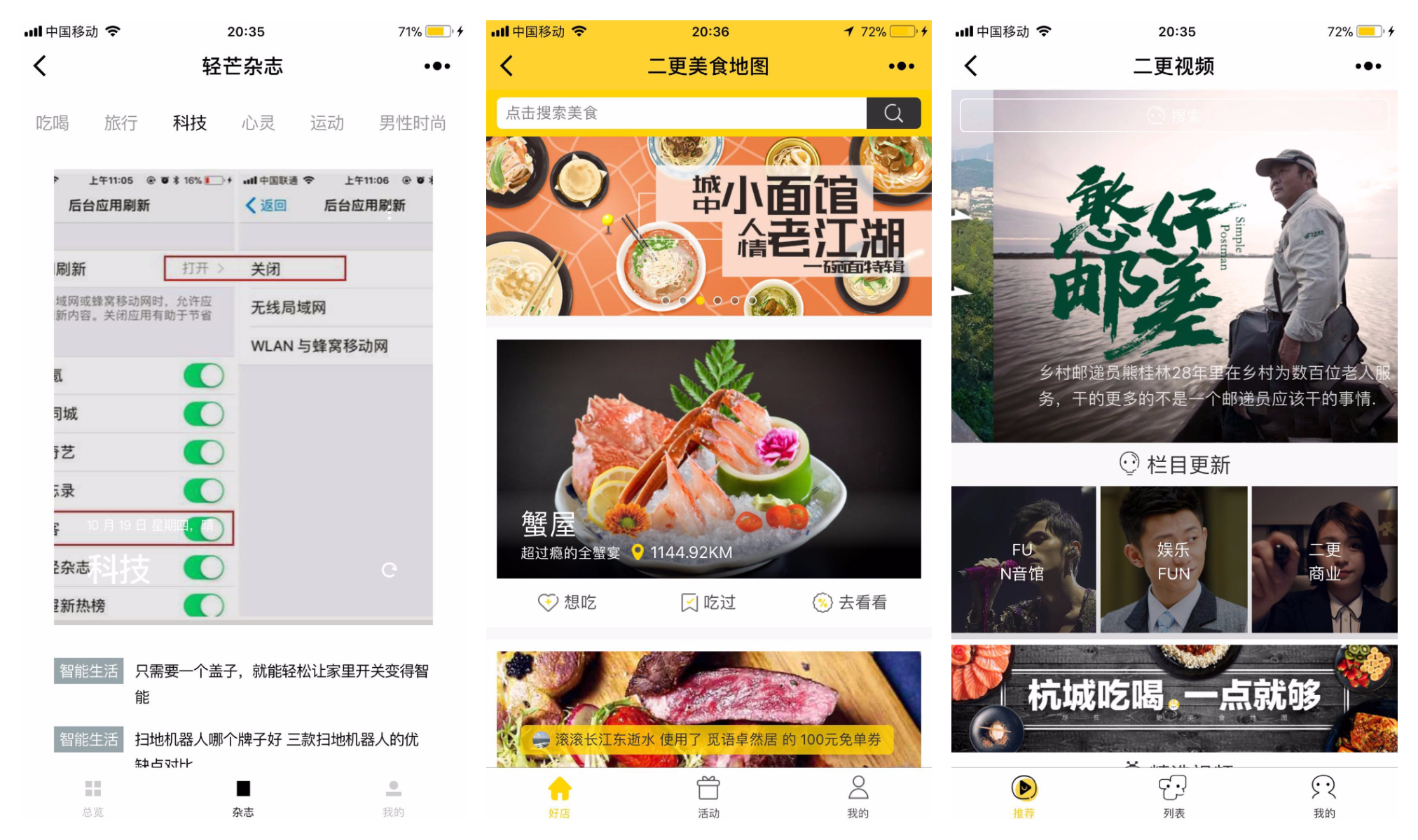 36氪新风向｜我们研究了100个小程序，这里有一份9亿流量红利的淘金秘籍