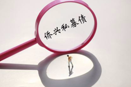 银监会开出超7亿元天价罚单，背后是怎样的一场利益勾结？