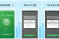 从“搜题”到“解题”，阿凡题想用人工智能攻破答题类产品壁垒