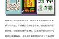 建立“长尾坐标”才能拯救亏本的视频平台