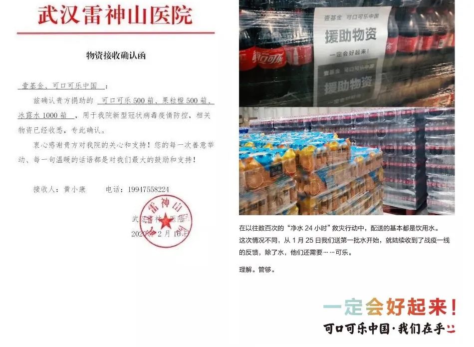 疫后之战：4000份调查问卷中，我们找到了疫后食品开发的方向