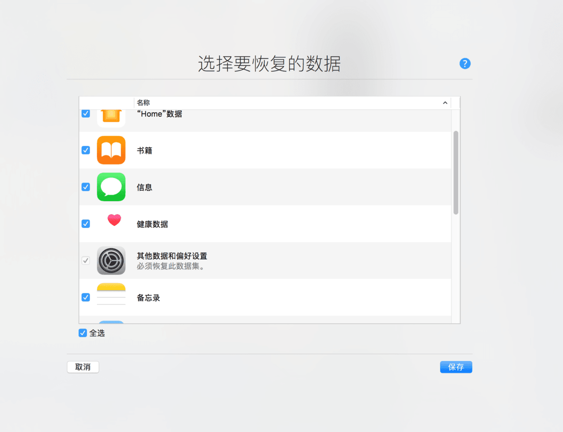 从数据迁移到处理旧 iPhone，这份换机指南都帮你想好了