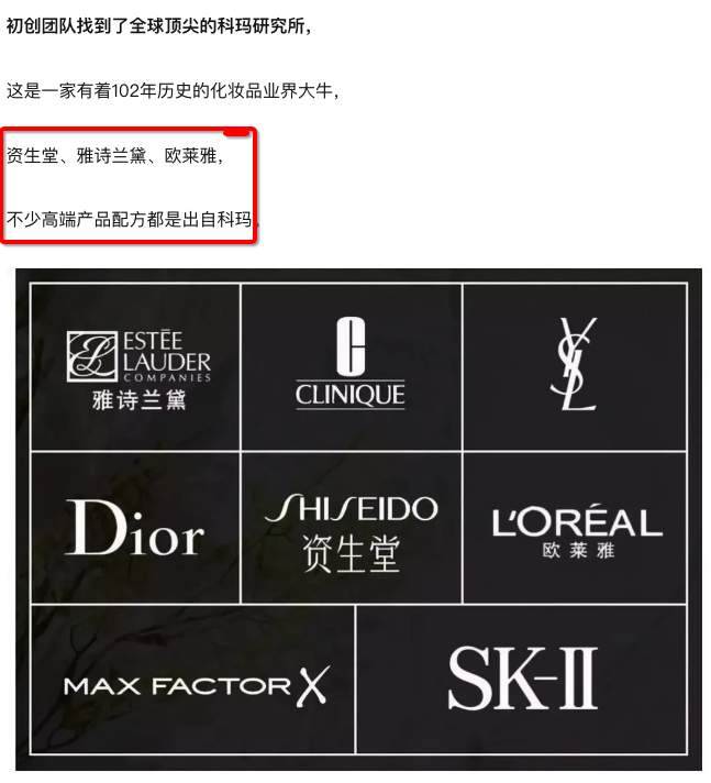 为什么费尽心思讲产品卖点，用户仍然不相信你？