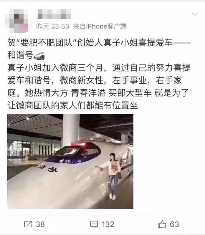 新世相刷屏背后，我有10点思考