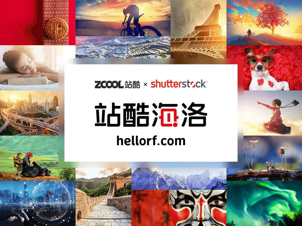 36氪首发 | 「站酷」获 Shutterstock 1500 万美金 B+ 轮融资，深耕图片版权交易
