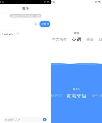 36氪研究企业调研 | 人工智能翻译企业-新译科技