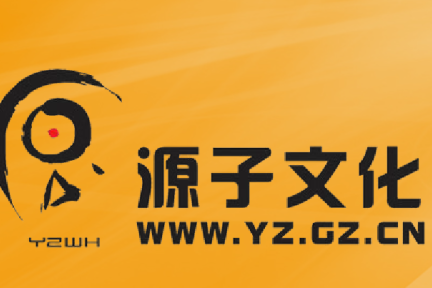 36氪首发|从二次元的线下活动反哺线上，深耕12年的源子文化获千万级人民币Pre-A轮融资