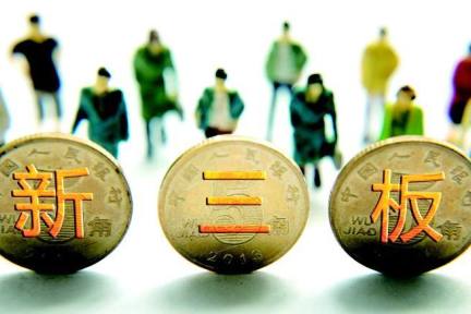 年报披露大限将至，仍有366家公司未披露年报，或存在终止挂牌风险