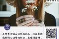 你不需要拿命换钱，但是必须懂这4条道理