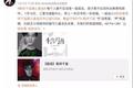 如何让公益搭上互联网红利？轻松筹用上了“社交力”