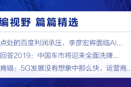 深度资讯 | 爱奇艺Q4业绩好起来了，但未来还会继续好下去吗？