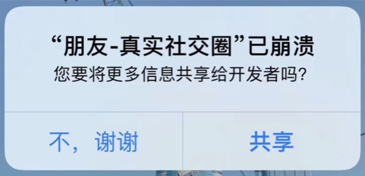 腾讯复活放弃多年的朋友 App，有哪些创新之处？
