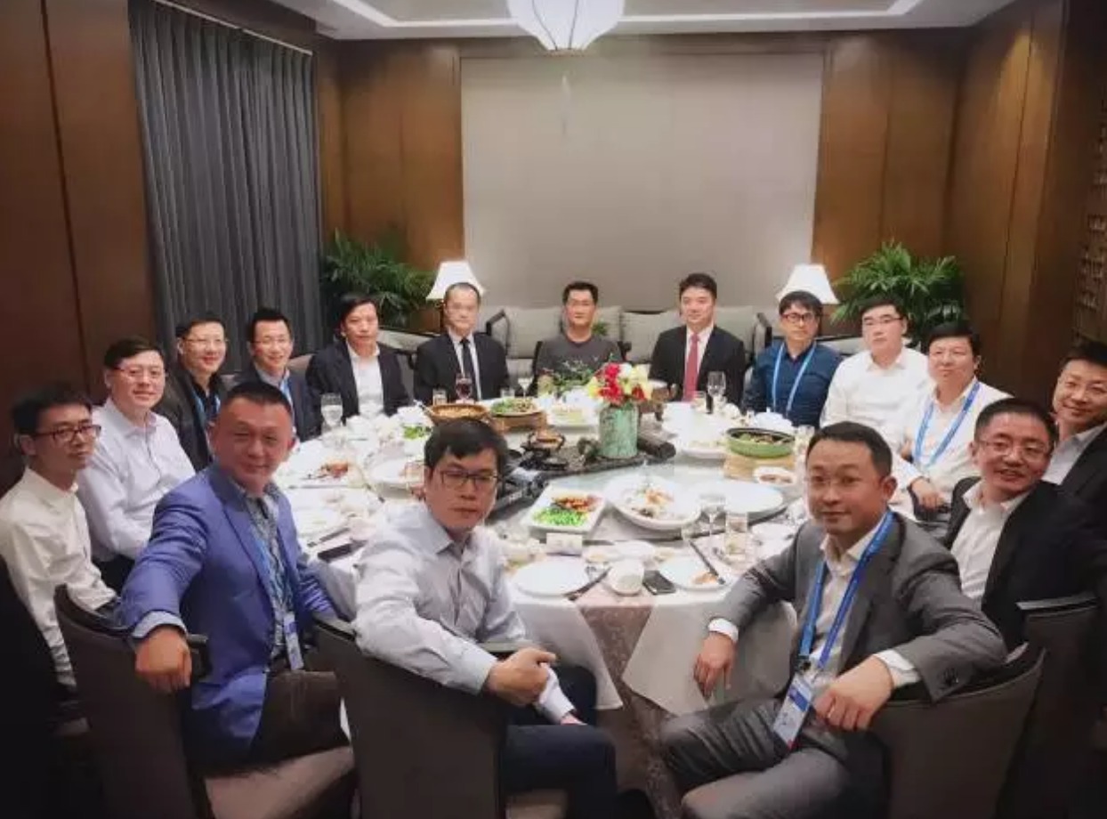 周末大事件 | 互联网大佬齐聚乌镇；iPhone X又曝出新BUG​；北京暂停以共享办公空间注册公司