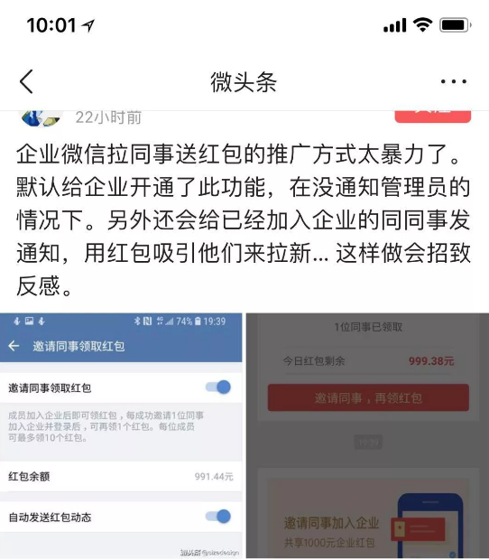 一个“慢行业”的快意恩仇
