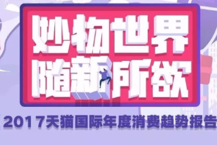 猫奴、声控、隐形洁癖...95后的标签终于有了“国际版”实锤！