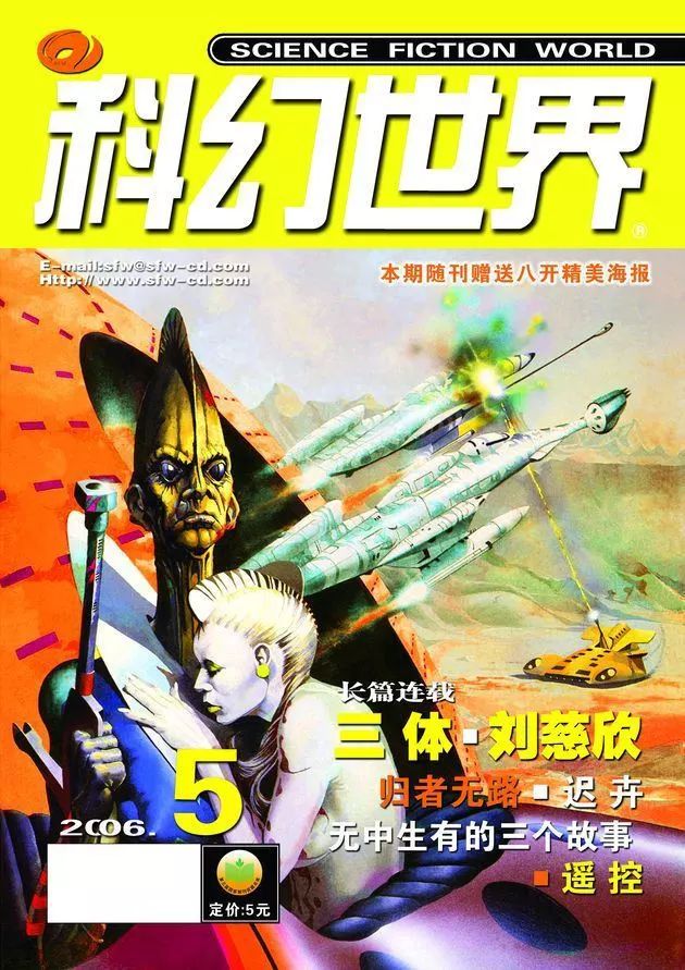 “抗疫”时期，我在起点“直播做手术”