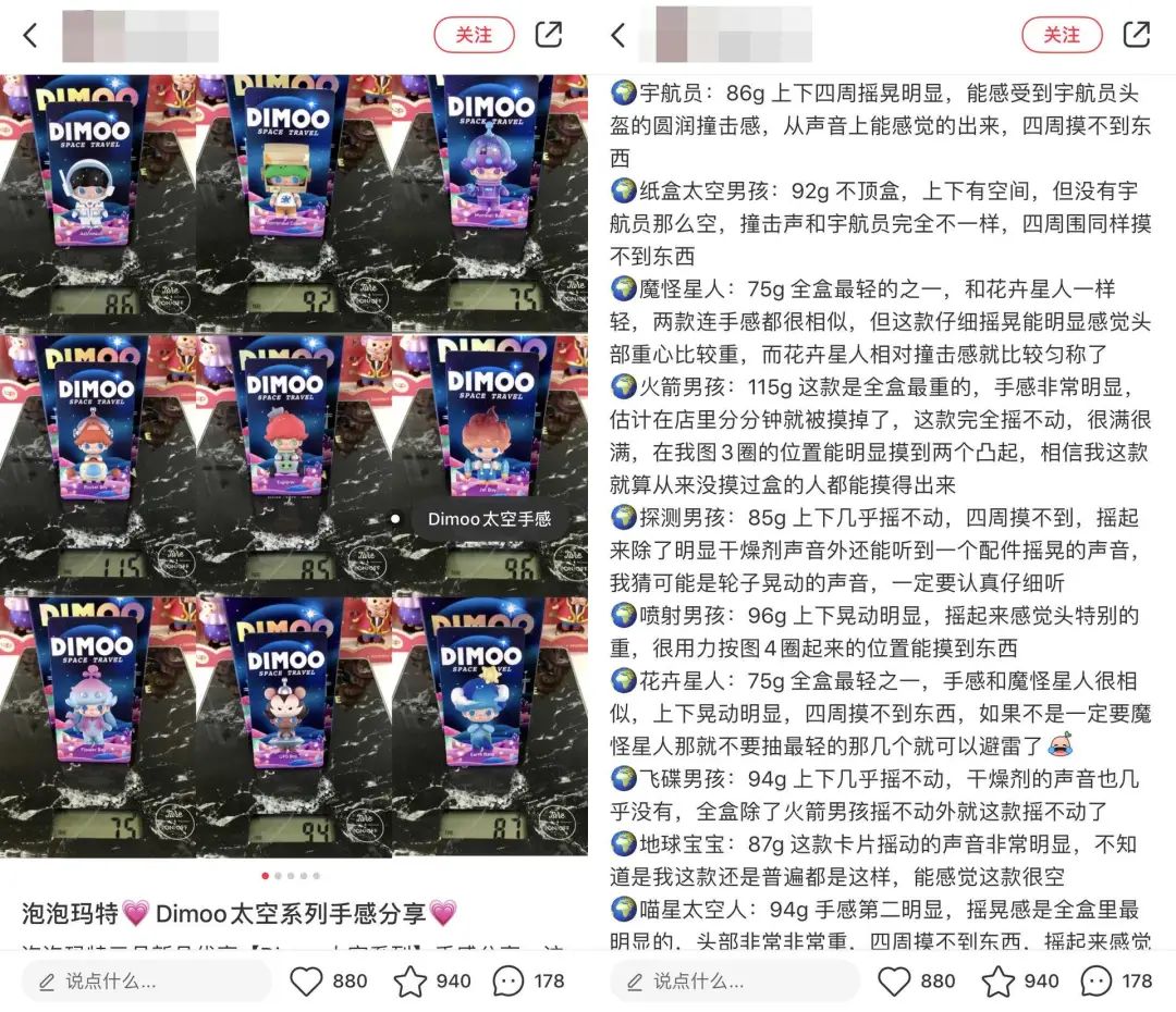 潮玩不炒了，百亿市场的机会还有吗？