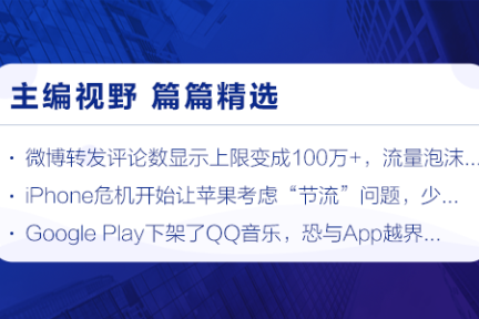 深度资讯 | 任正非罕见受访：如果一些国家不买华为的产品，华为可以缩小规模