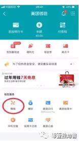 美团贷款：取向自营，差异何在？