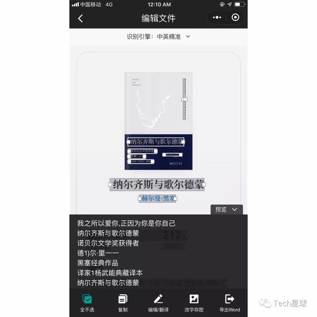 开工第一天，这5款办公小程序强力拯救你的低效率