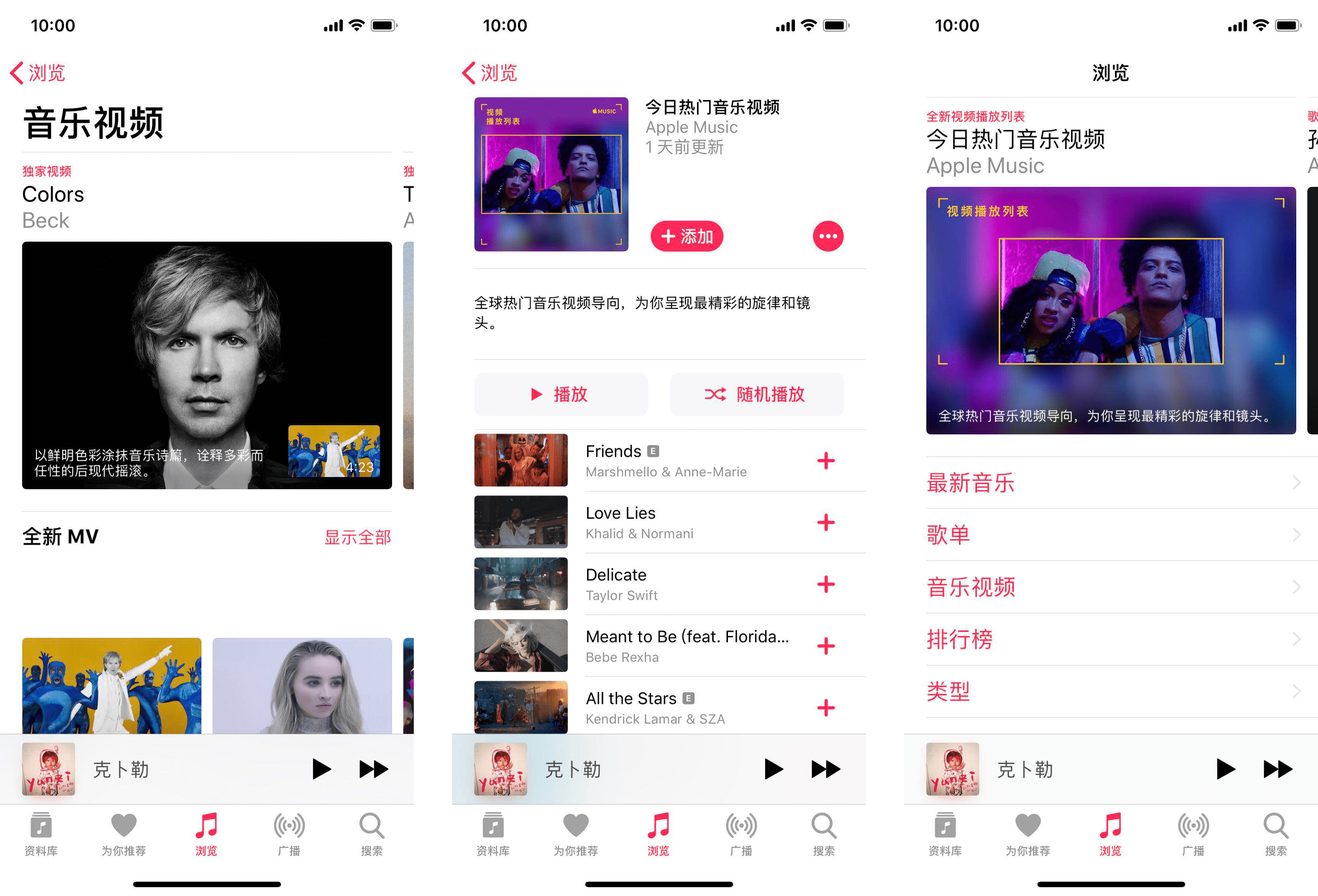 iOS 11.3 更新详解：不仅有实用新功能，系统也比之前流畅了