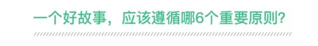 那些刷屏的10万+文章都是怎么产生的？爆款文章都遵循这6个原则