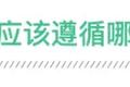 那些刷屏的10万+文章都是怎么产生的？爆款文章都遵循这6个原则