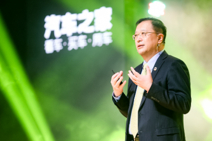汽车之家变形计